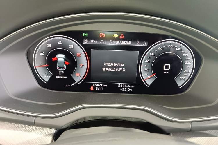 Used Audi Q5L 2023 40T Luxury Dynamic Model Instrument Cluster