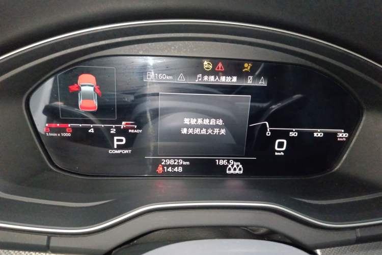 Used Audi Q5L 2023 40T Luxury Dynamic Model Instrument Cluster