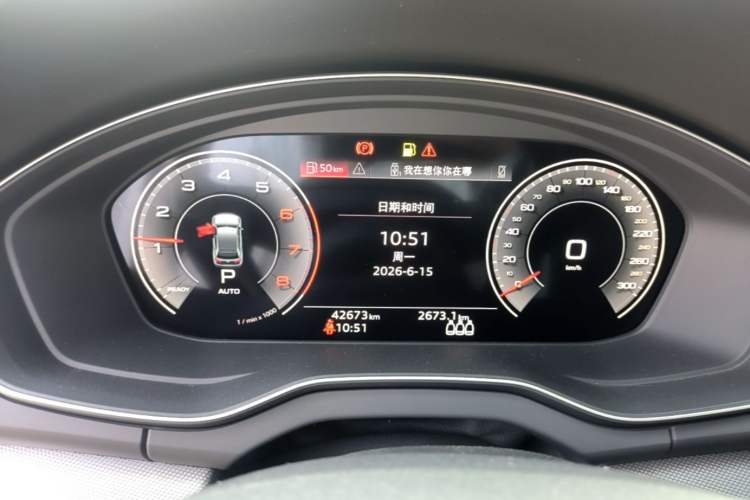 Used Audi Q5L 2023 40T Fashionable and Elegant Version Instrument Cluster