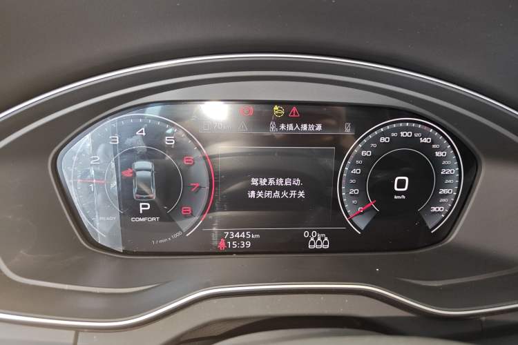 Used Audi Q5L 2023 40T Fashionable and Dynamic Edition Instrument Cluster