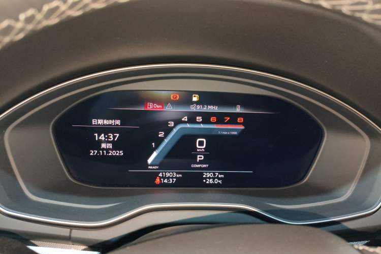 Used Audi Q5L 2023 40T Fashionable and Elegant Version Instrument Cluster
