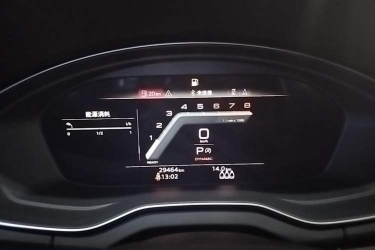 Used Audi Q5L 2023 40T Luxury Elegant Model Instrument Cluster