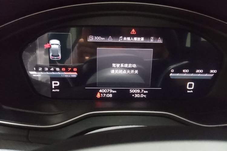 Used Audi Q5L 2023 40T Luxury Dynamic Model Instrument Cluster