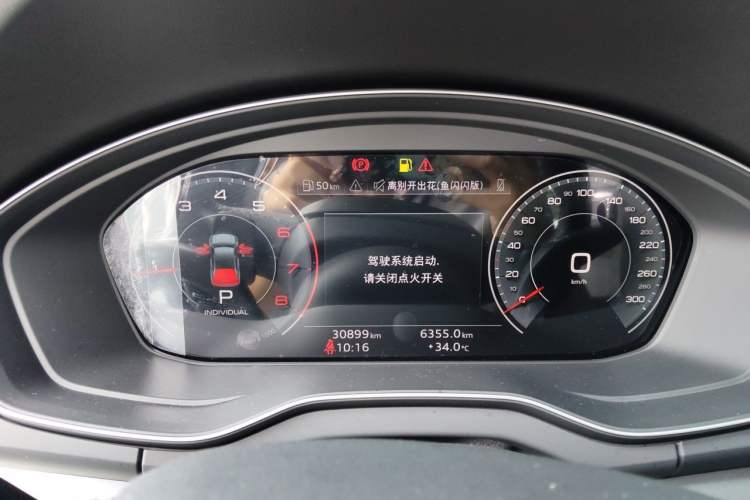 Used Audi Q5L 2023 40T Fashionable and Dynamic Edition Instrument Cluster