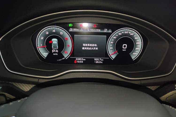 Used Audi Q5L 2023 40T Luxury Dynamic Model Instrument Cluster