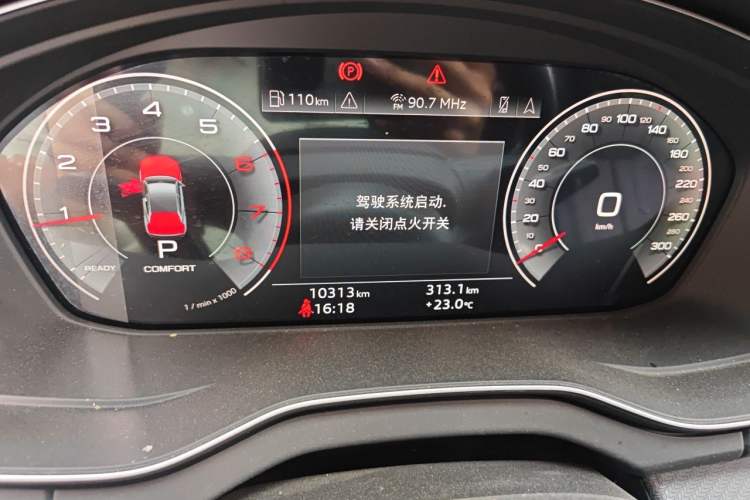Used Audi Q5L 2023 40T Luxury Dynamic Model Instrument Cluster