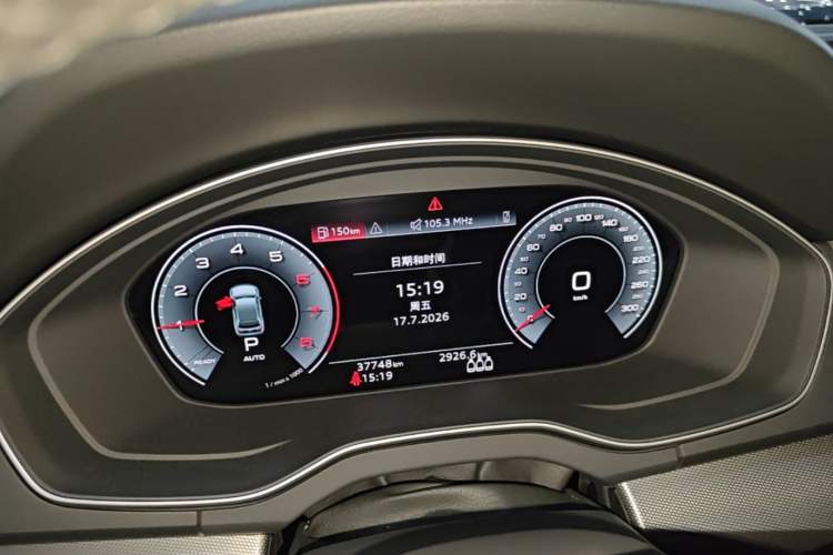 Used Audi Q5L 2023 40T Fashionable and Elegant Version Instrument Cluster