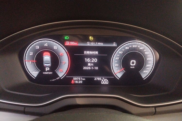 Used Audi Q5L 2023 40T Fashionable and Dynamic Edition Instrument Cluster