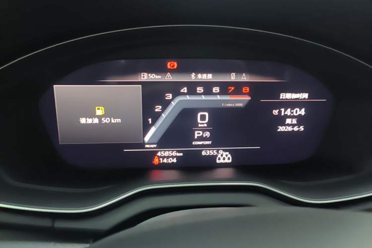 Used Audi Q5L 2023 45T Luxury Dynamic Model Instrument Cluster