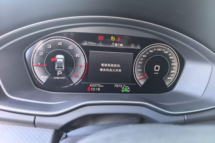 Used Audi Q5L 2023 45T Luxury Dynamic Model Instrument Cluster
