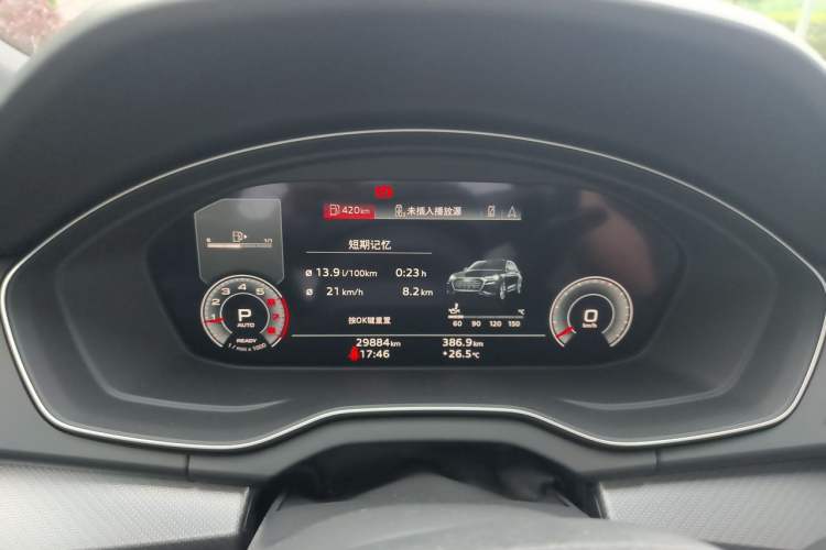 Used Audi Q5L 2023 40T Luxury Dynamic Model Instrument Cluster