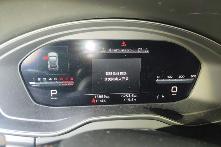 Used Audi Q5L 2023 40T Luxury Dynamic Model Instrument Cluster