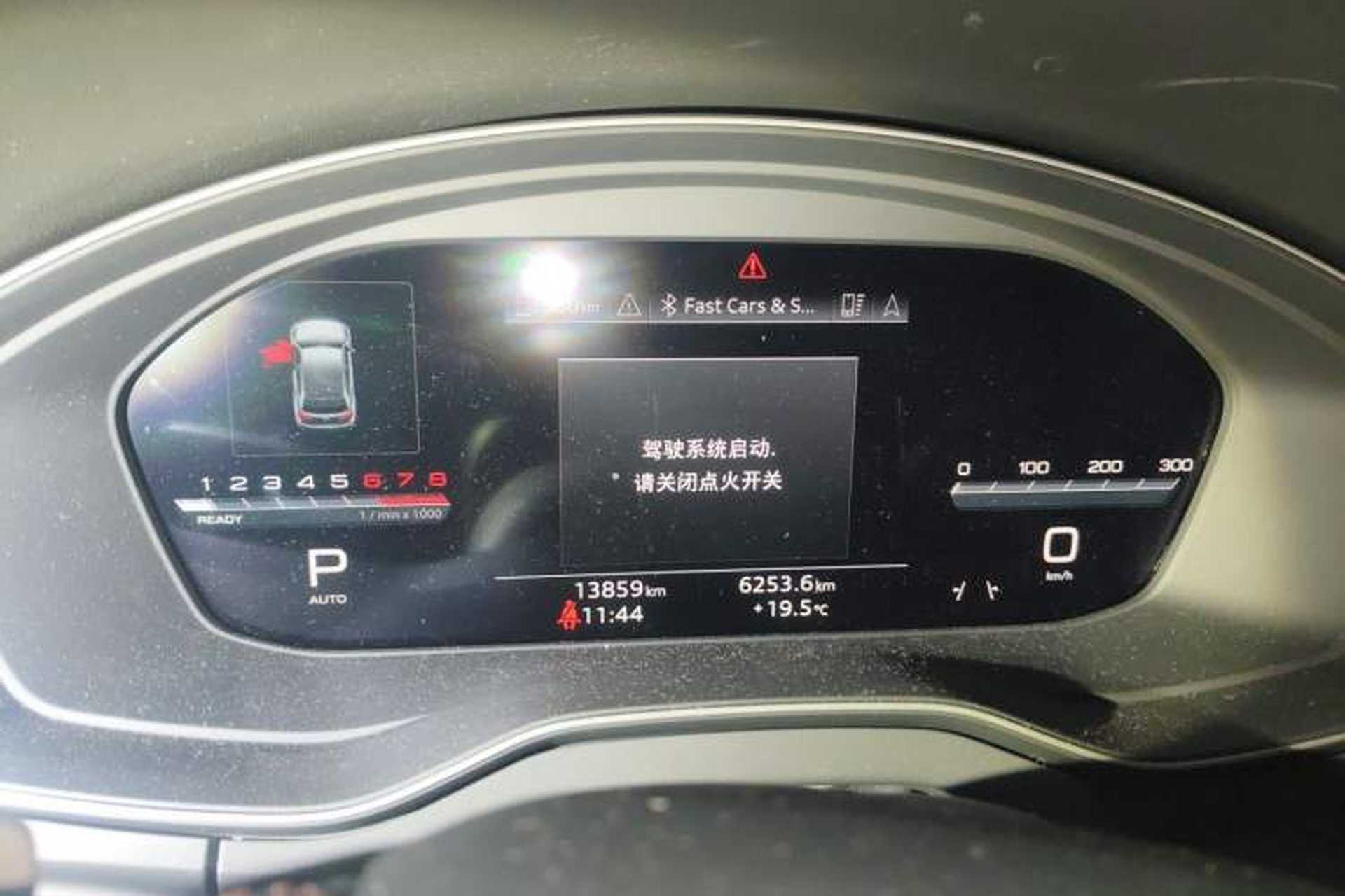Used Audi Q5L 2023 40T Luxury Dynamic Model Instrument Cluster