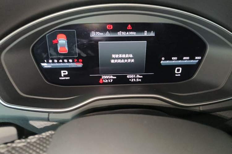 Used Audi Q5L 2023 45T Luxury Dynamic Model Instrument Cluster