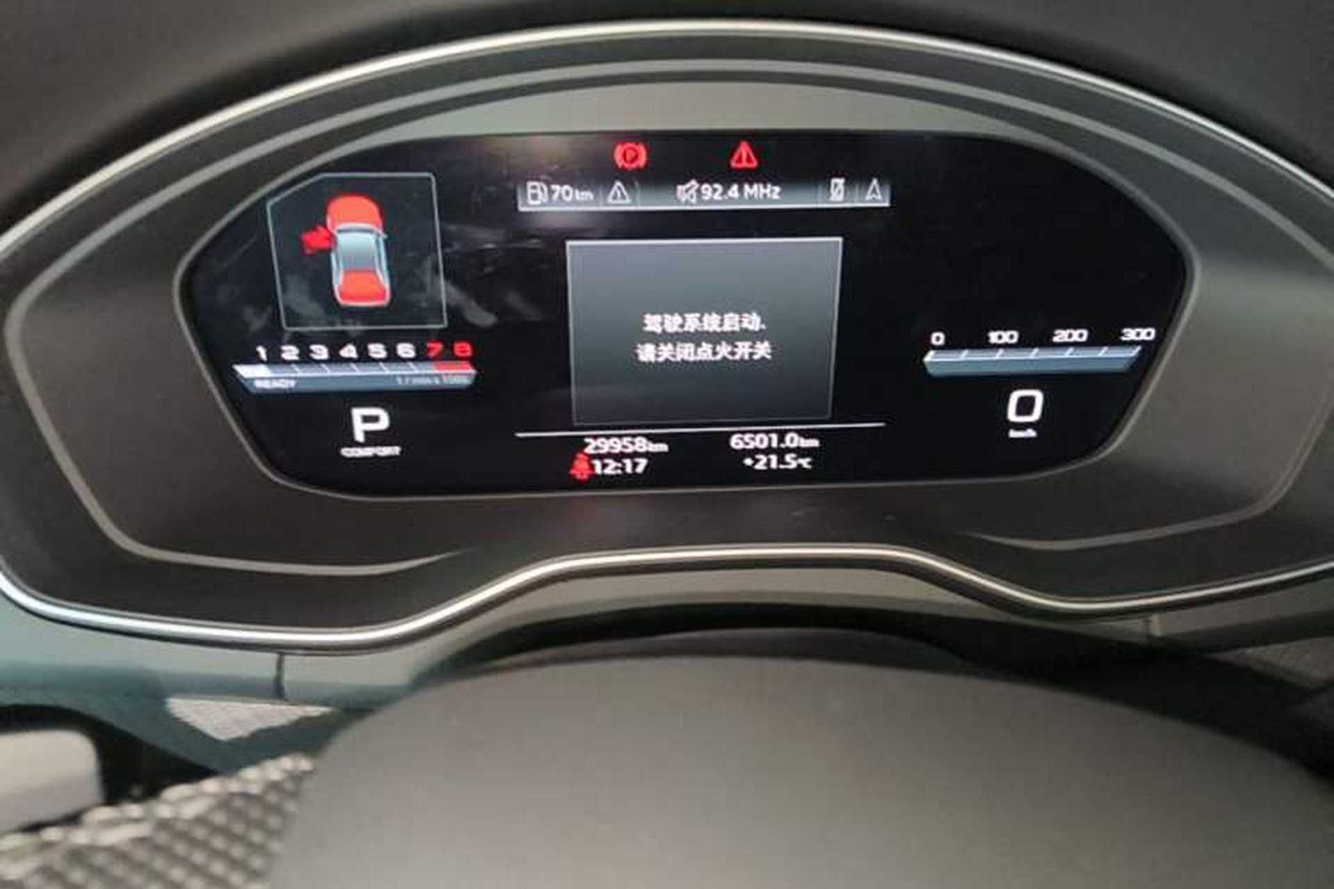 Used Audi Q5L 2023 45T Luxury Dynamic Model Instrument Cluster