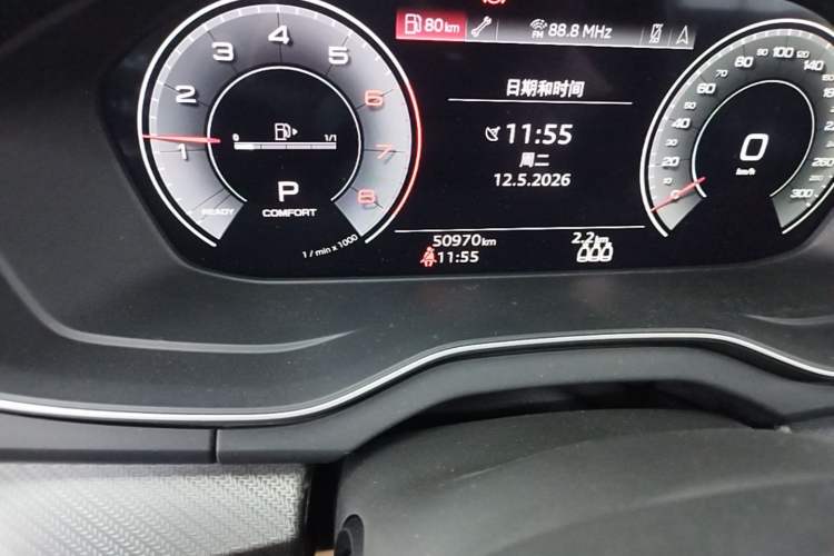 Used Audi Q5L 2023 40T Luxury Dynamic Model Odometer Close Up