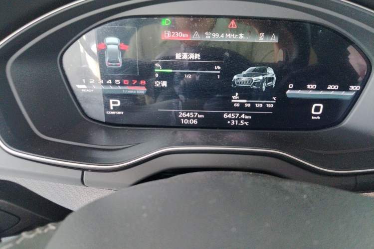 Used Audi Q5L 2023 40T Luxury Dynamic Model Odometer Close Up
