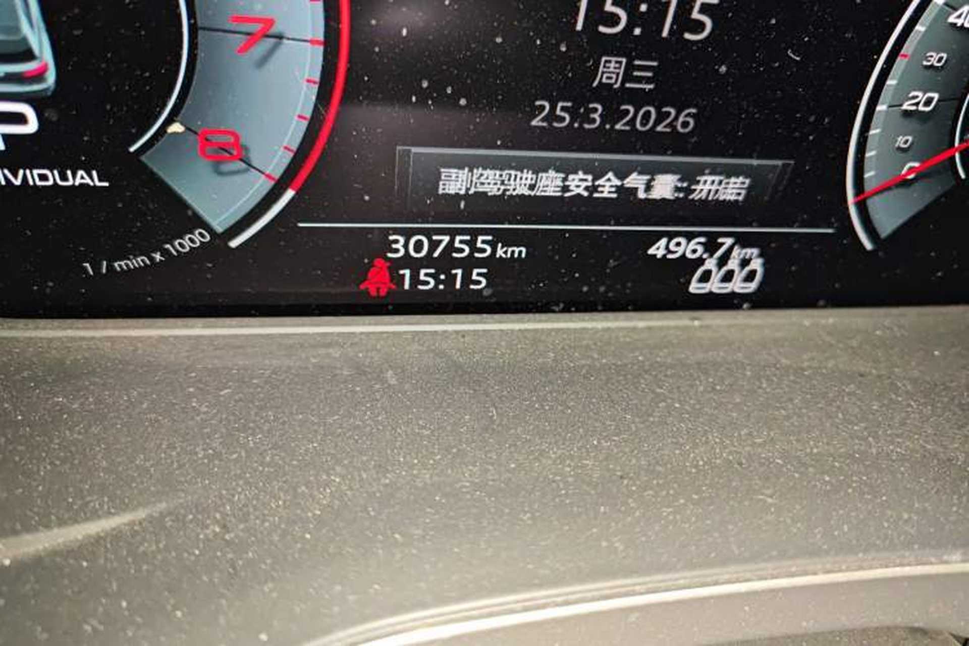 Used Audi Q5L 2023 40T Fashionable and Dynamic Edition Odometer Close Up