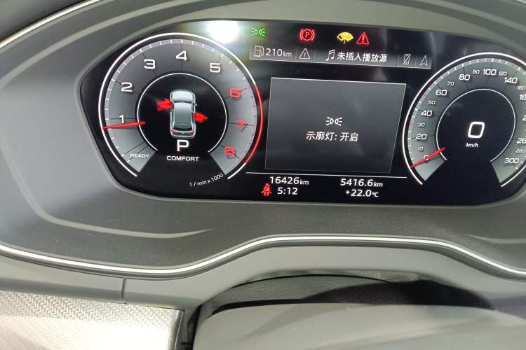 Used Audi Q5L 2023 40T Luxury Dynamic Model Odometer Close Up