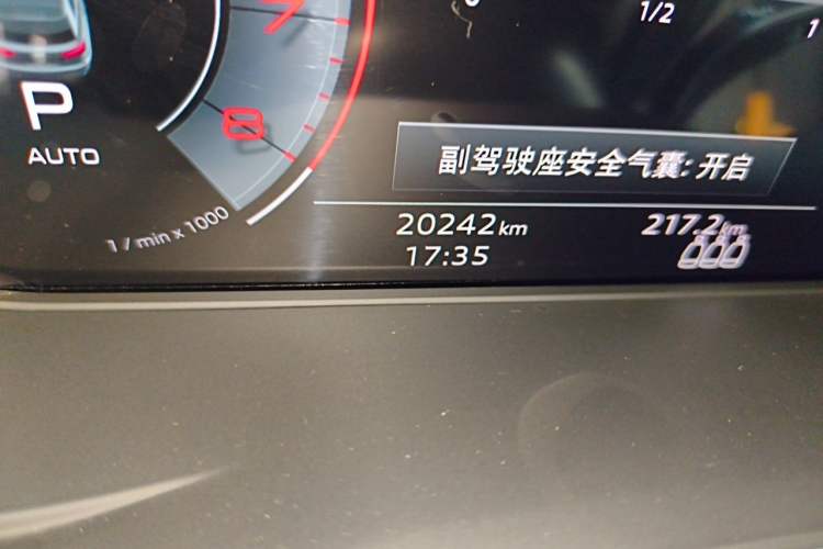 Used Audi Q5L 2023 45T Luxury Dynamic Model Odometer Close Up