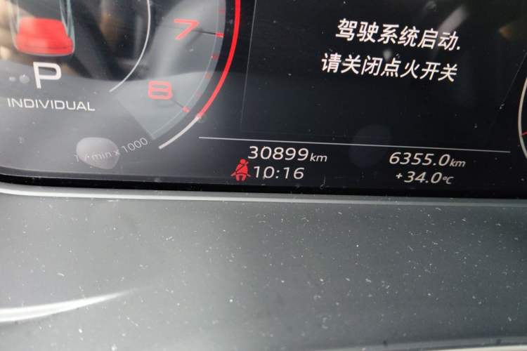 Used Audi Q5L 2023 40T Fashionable and Dynamic Edition Odometer Close Up