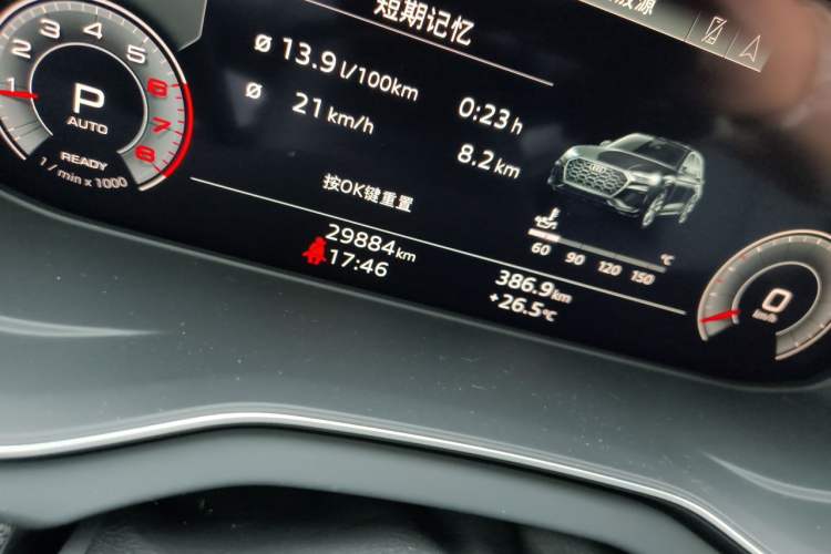 Used Audi Q5L 2023 40T Luxury Dynamic Model Odometer Close Up