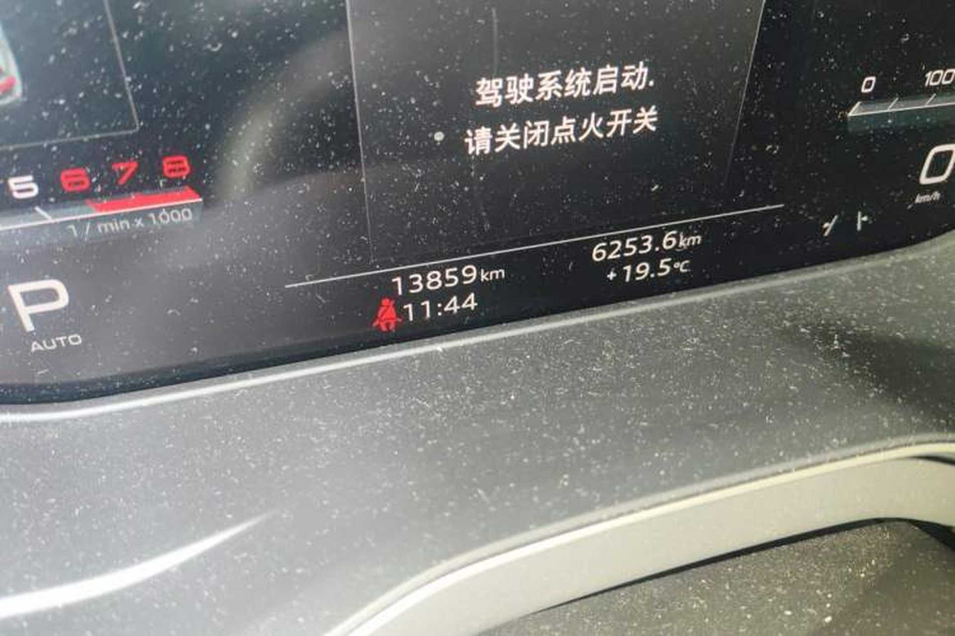 Used Audi Q5L 2023 40T Luxury Dynamic Model Odometer Close Up