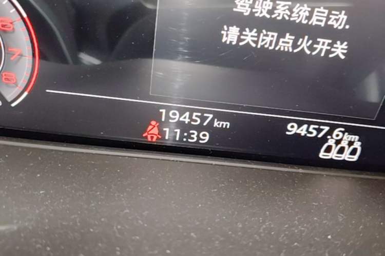 Used Audi Q5L 2023 40T Luxury Dynamic Model Odometer Close Up