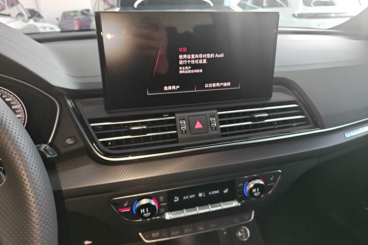Used Audi Q5L 2024 45 TFSI Luxury Dynamic Model Audio And AC Panel