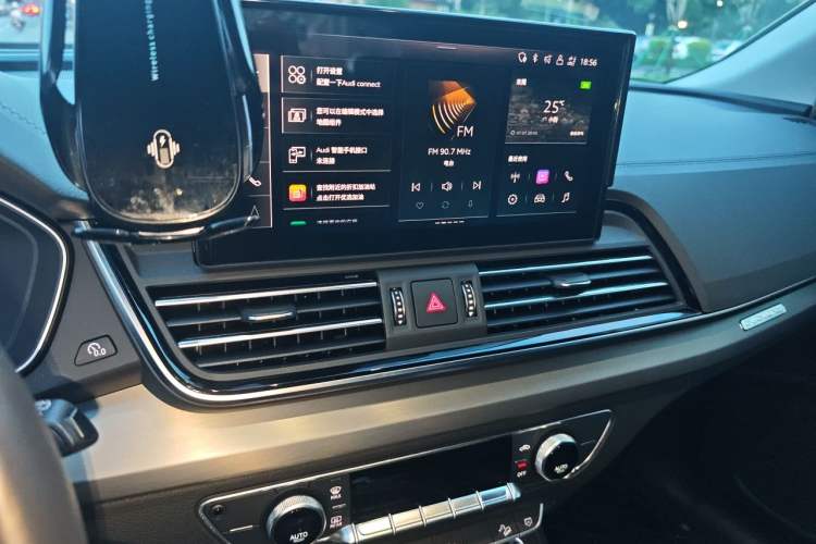 Used Audi Q5L 2024 40 TFSI Fashion Dynamic Model Audio And AC Panel