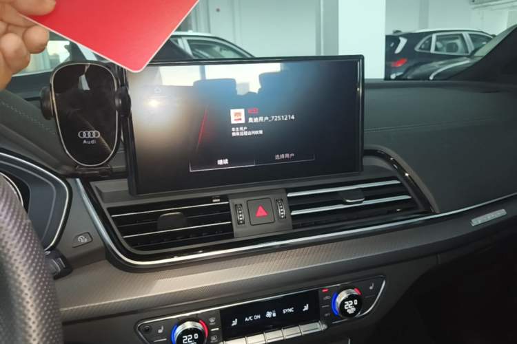Used Audi Q5L 2024 45 TFSI Luxury Dynamic Model Audio And AC Panel