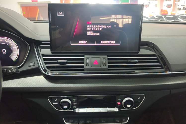 Used Audi Q5L 2024 40 TFSI Luxury Dynamic Edition Audio And AC Panel