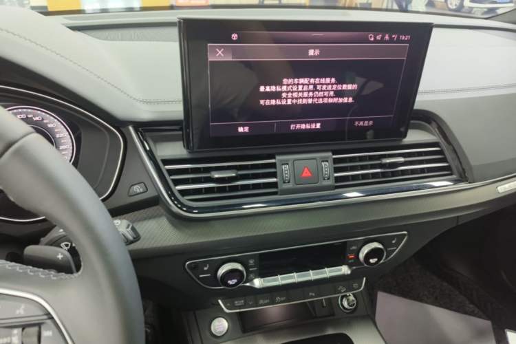 Used Audi Q5L 2024 40 TFSI Luxury Dynamic Edition Audio And AC Panel