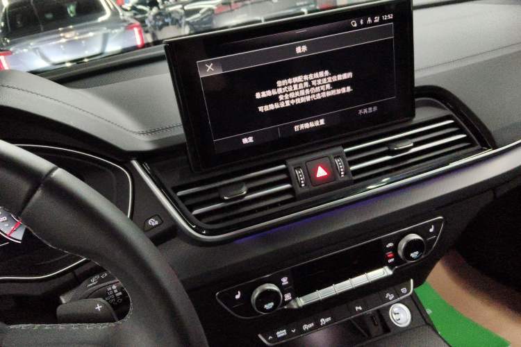 Used Audi Q5L 2024 40 TFSI Luxury Dynamic Edition Audio And AC Panel