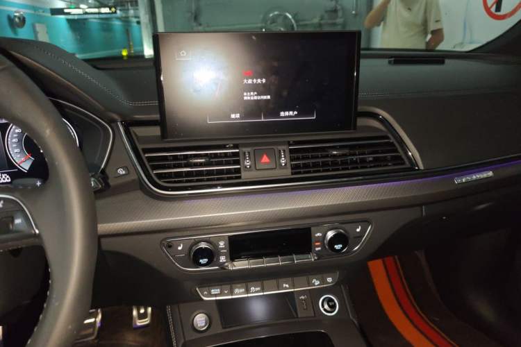 Used Audi Q5L 2024 40 TFSI Luxury Dynamic Edition Audio And AC Panel