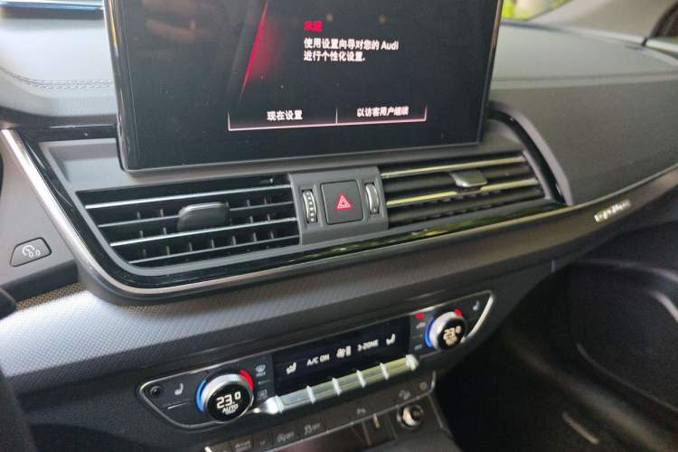 Used Audi Q5L 2024 40 TFSI Luxury Dynamic Edition Audio And AC Panel