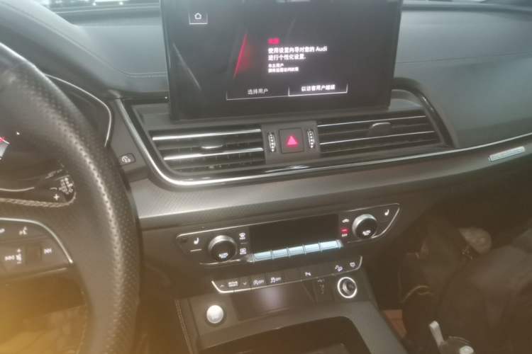 Used Audi Q5L 2024 40 TFSI Luxury Dynamic Edition Audio And AC Panel