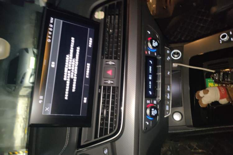 Used Audi Q5L 2024 40 TFSI Fashion Dynamic Model Audio And AC Panel