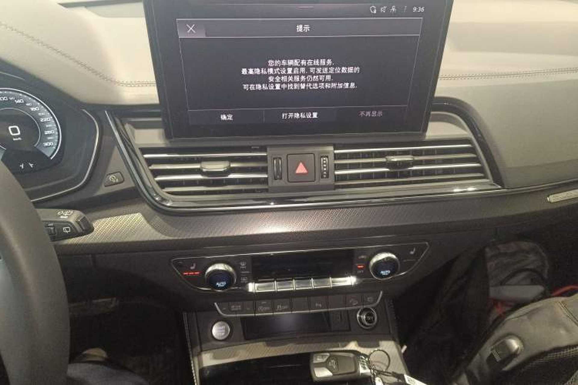 Used Audi Q5L 2024 40 TFSI Luxury Dynamic Edition Audio And AC Panel