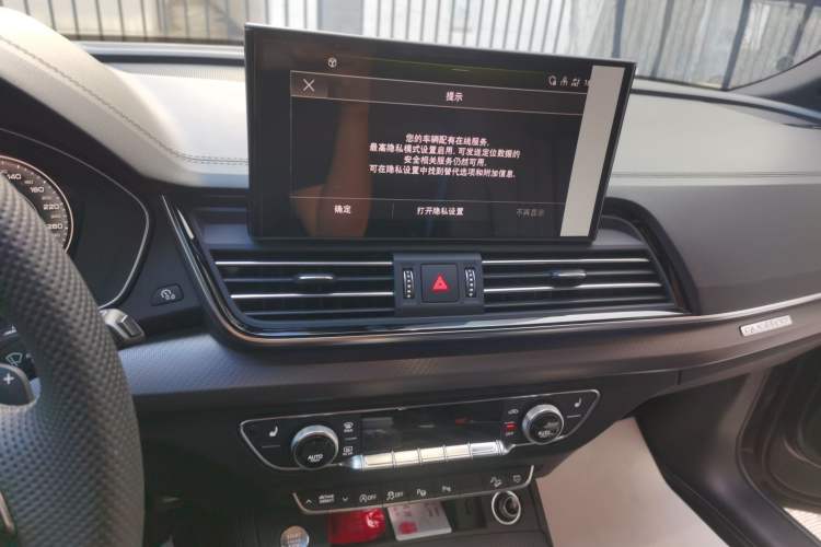Used Audi Q5L 2024 45 TFSI Luxury Dynamic Model Audio And AC Panel