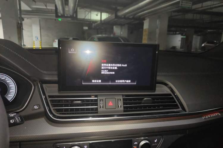 Used Audi Q5L 2024 40 TFSI Luxury Dynamic Edition Audio And AC Panel