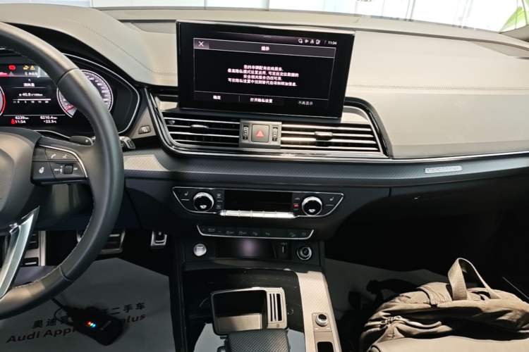 Used Audi Q5L 2024 45 TFSI Luxury Dynamic Model Audio And AC Panel