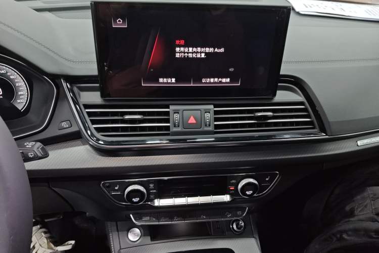 Used Audi Q5L 2024 40 TFSI Luxury Dynamic Edition Audio And AC Panel