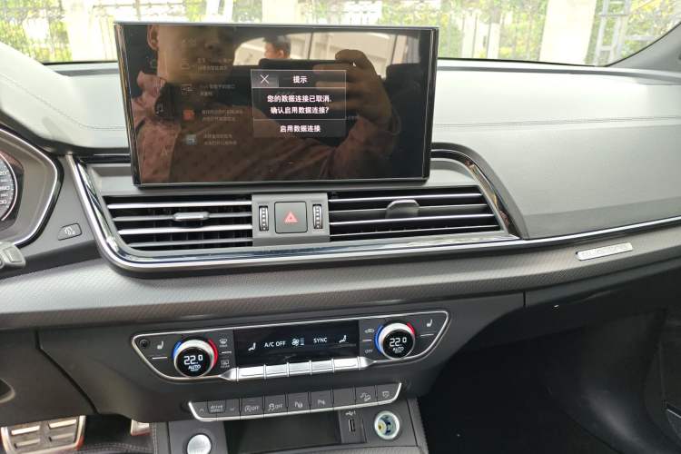 Used Audi Q5L 2024 45 TFSI Luxury Dynamic Model Audio And AC Panel