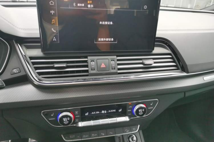 Used Audi Q5L 2024 45 TFSI Luxury Dynamic Model Audio And AC Panel