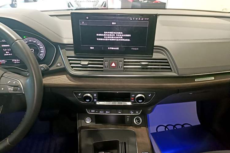 Used Audi Q5L 2024 40 TFSI Luxury Prestige Edition Audio And AC Panel