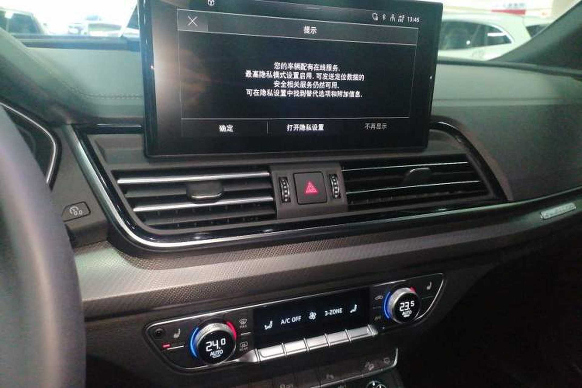 Used Audi Q5L 2024 40 TFSI Luxury Dynamic Edition Audio And AC Panel