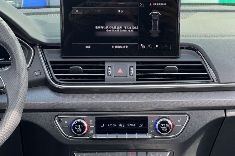 Used Audi Q5L 2024 40 TFSI Luxury Dynamic Edition Audio And AC Panel