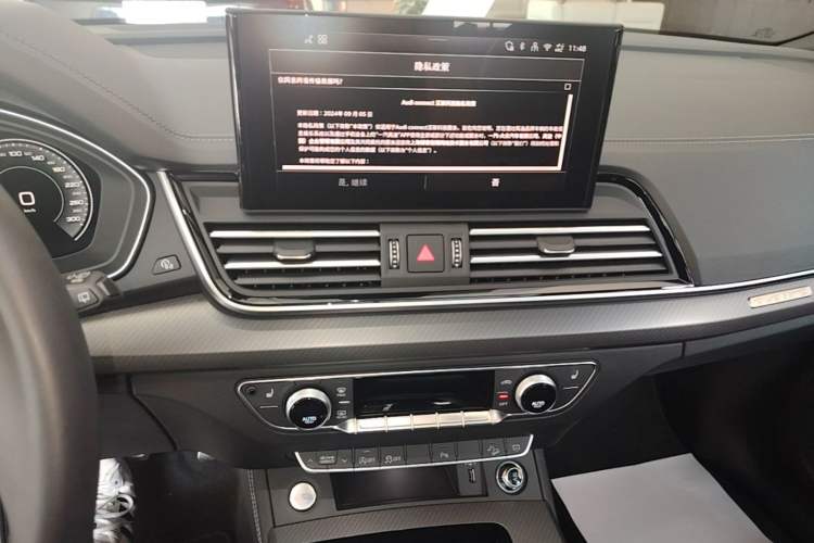 Used Audi Q5L 2024 40 TFSI Luxury Dynamic Edition Audio And AC Panel