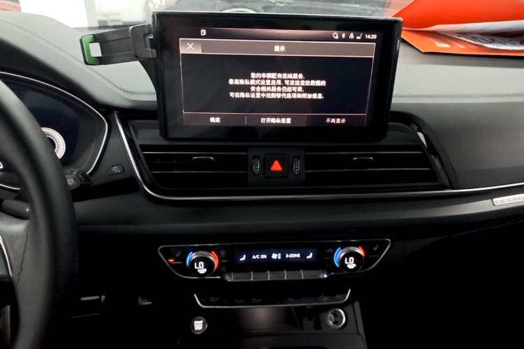 Used Audi Q5L 2024 40 TFSI Luxury Dynamic Edition Audio And AC Panel